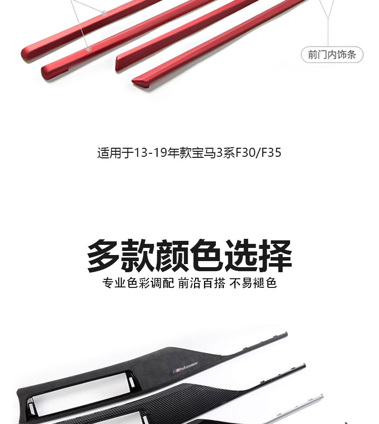 Suitable for BMW 3 Series 4 Series GT central control panel interior modification air outlet outer frame multimedia trim strip replacement