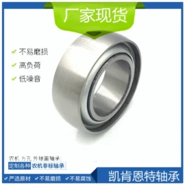 深沟球轴承;其他轴承附件;轴承座