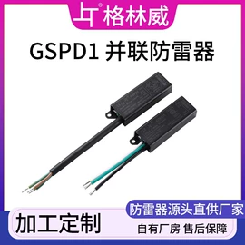 连接器;电缆接线盒;接线盒