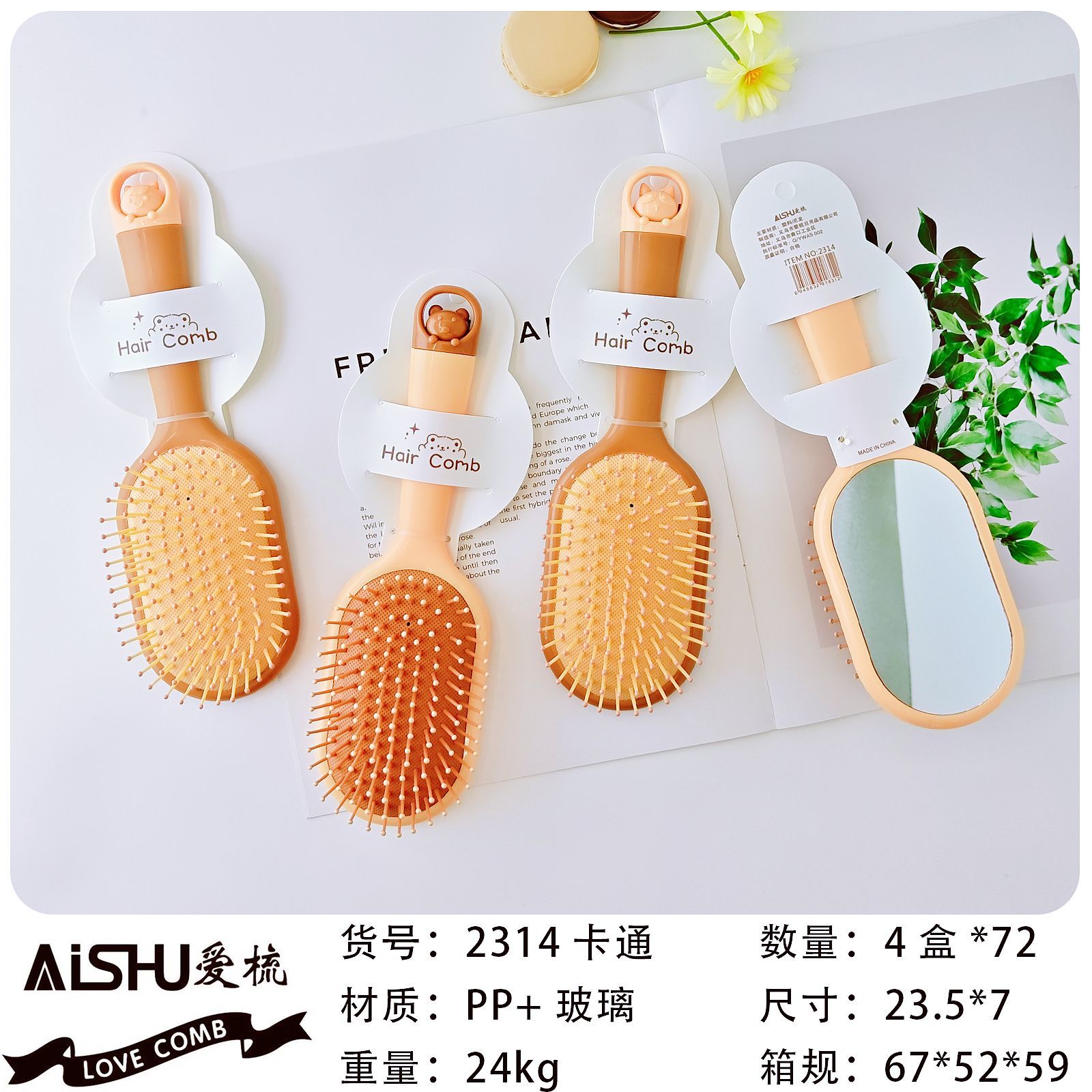 Peine de colchón de aire nuevo masaje popular peine de cabello rizado cómodo cuero cabelludo picazón cojín de aire masaje permanente peluquería