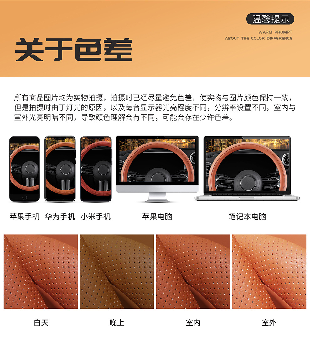 New car steering wheel cover for women, suitable for all seasons, made of leather, cute, non-slip, sweat-absorbent, breathable, cross-border wholesale