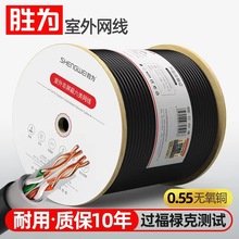 耐寒cat6类十字骨架纯铜305米黑色双绞线非屏蔽千兆室外网线有线