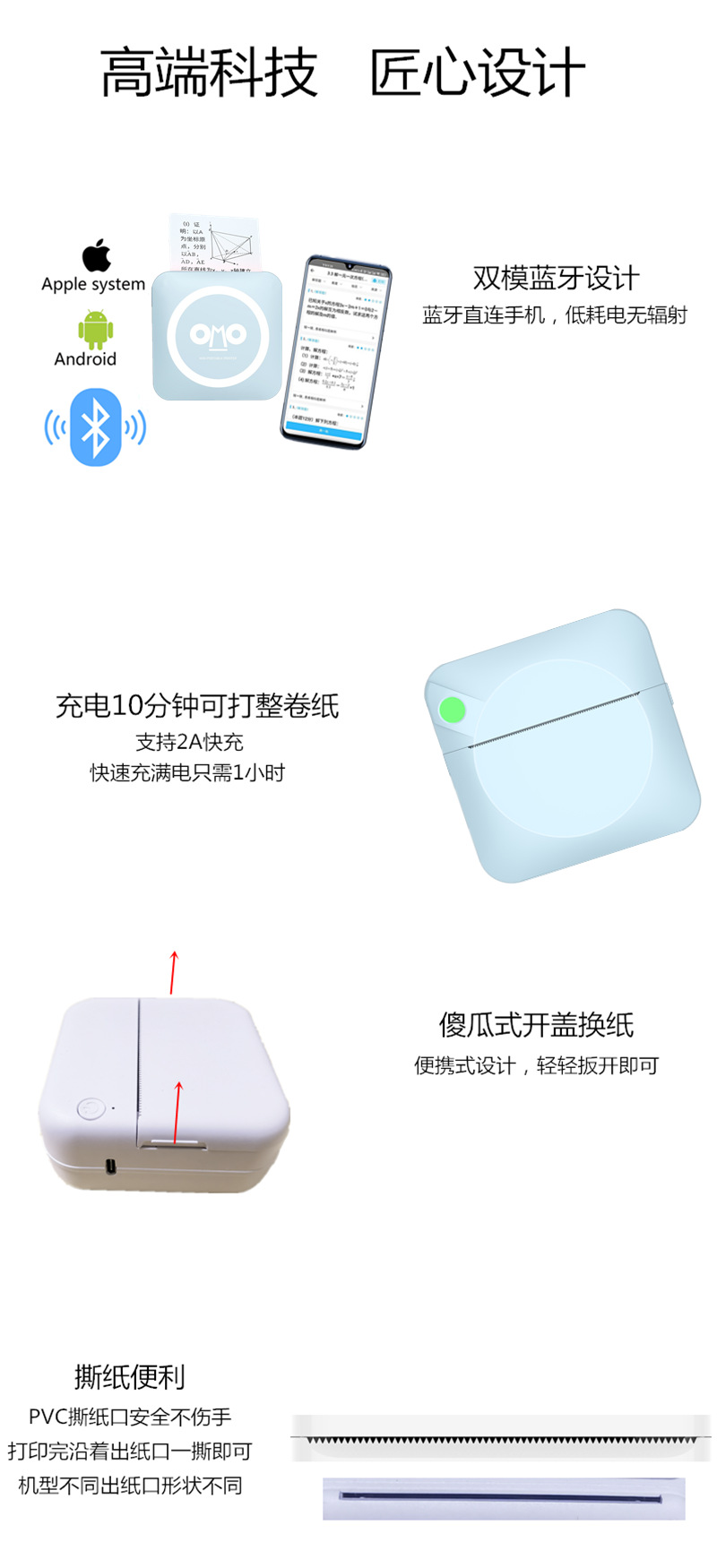 17的