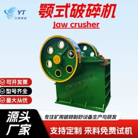 破碎机;粉碎机;其他粉碎设备