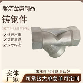 铸钢件厂家供应铸钢件 铸钢件 消失模铸造加工 灰口铁铸造件精密