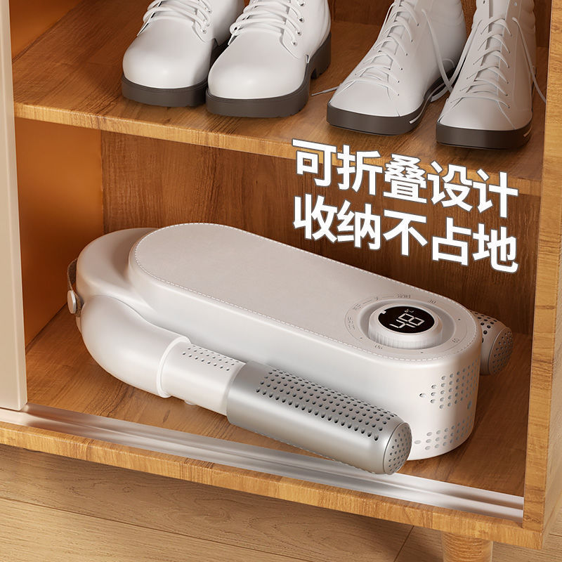 搜贝烘鞋器家用小型烤鞋器加热鞋子烘鞋机儿童冬季暖鞋速干鞋神器|undefined