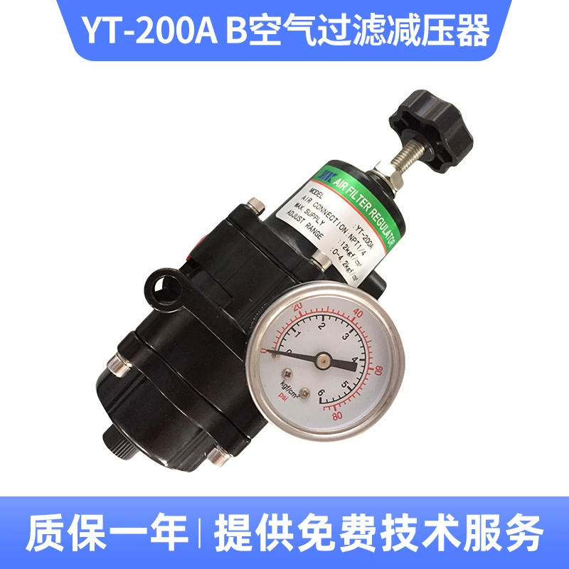 Редуктор давления воздушного фильтра YT-200A/B от производителя, в наличии, фильтр-редуктор давления, редукционный клапан из Цзянсу
