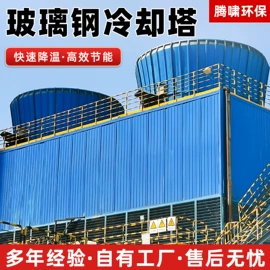 废气处理设备;冷却塔;风管