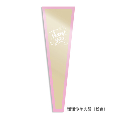 Festival Qixi Floristería Ramo de flores Paquete transparente Material de flores Papel kraft impermeable Embalaje de rosas Bolsa individual