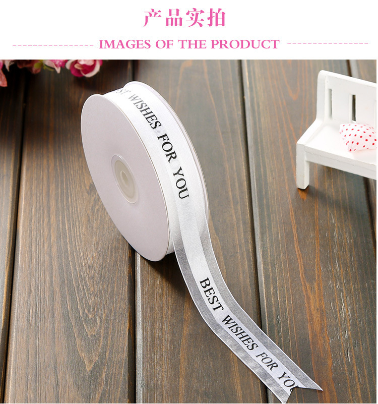 Envío gratuito cinta estilo coreano cinta de encaje impreso cinta pastel boda decoración regalo flor embalaje cinta