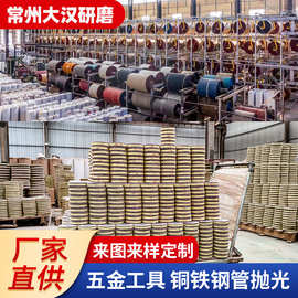 厂家定制抛光轮  不锈钢焊缝打磨专用防堵设计复合材料处理抛光轮