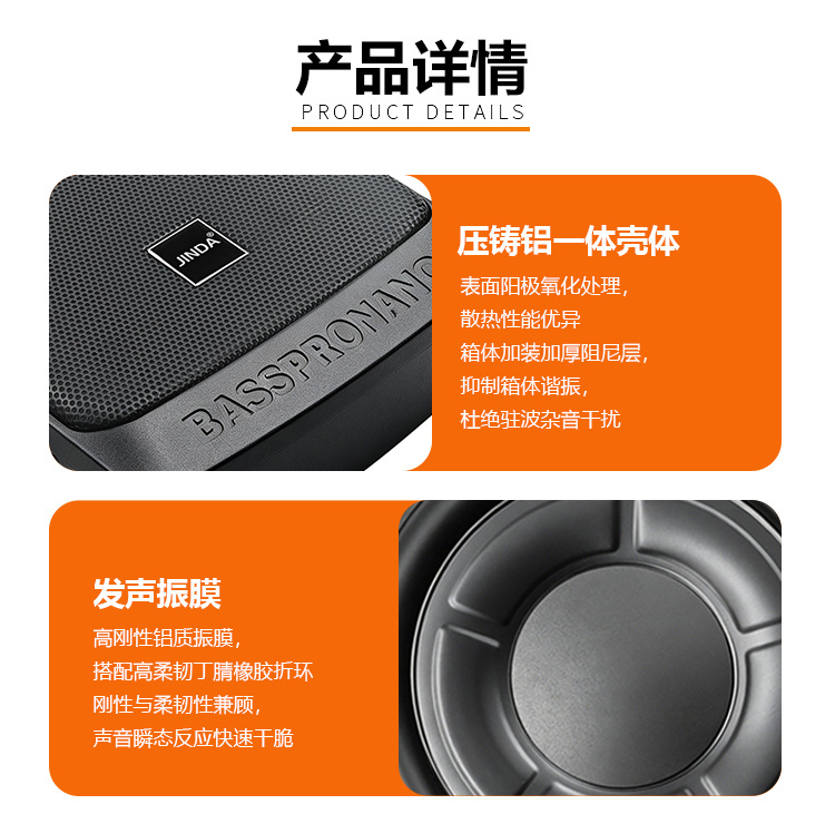 6x9inch Compact and powerful thin car subwoofer with low volume, high output, pure bass, and wired control for modification and installation