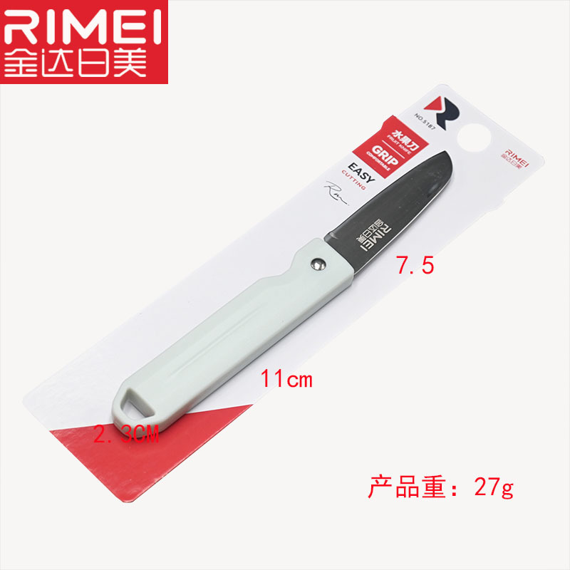 일본과 미국 5187