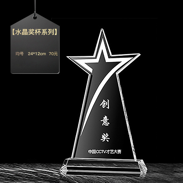 Trofeo de cristal grabado fijo resina de madera impresión en color creativa excelente reunión anual de honor del personal de baloncesto infantil