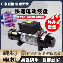 늄ӽg�P12v܇�dС���CԽҰ܇�ԾȠ�����24V܇��늄Ӻ��J�����C