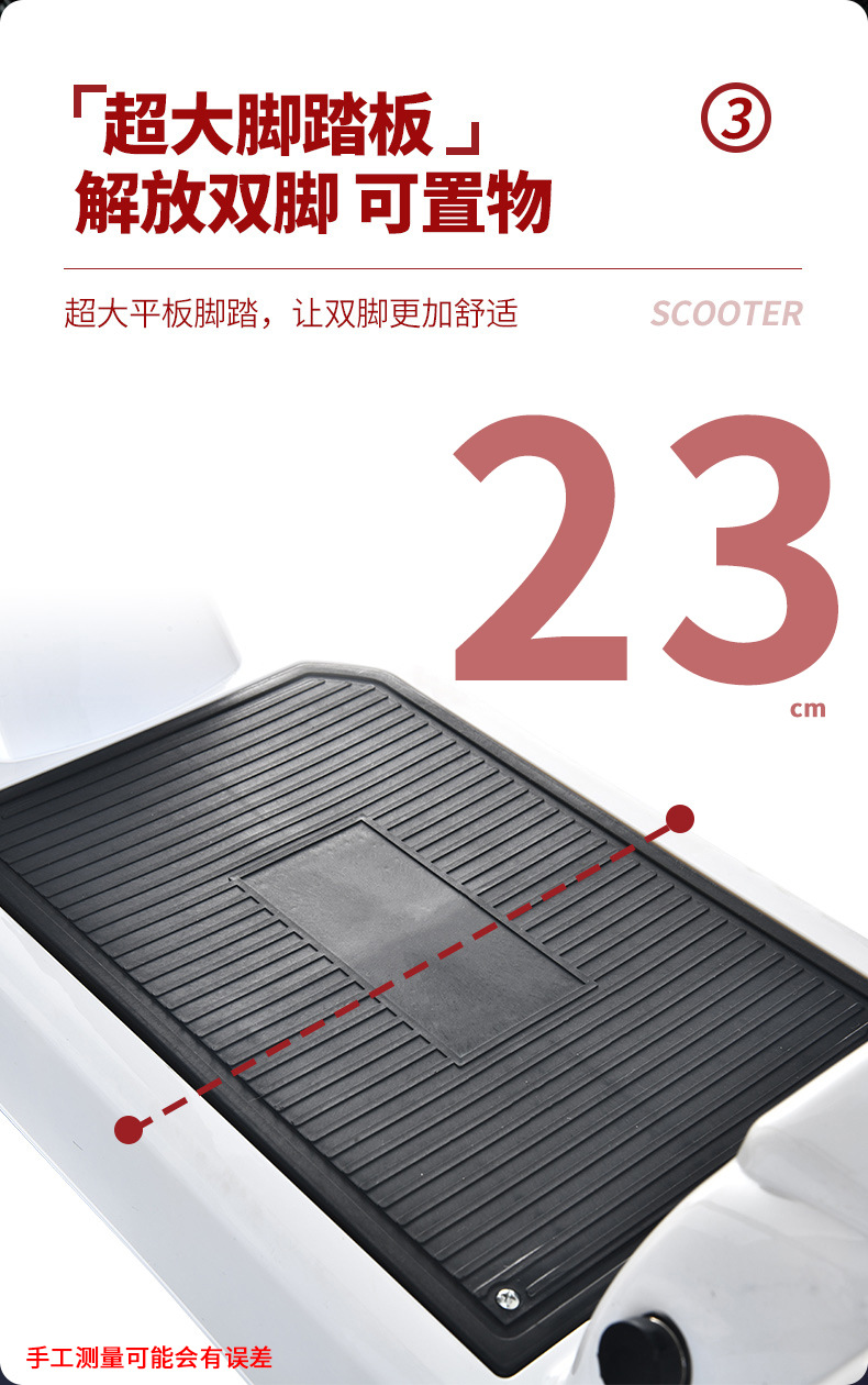 Suitable for Electric Scooters, Adult Work Scooters, Mini Electric Scooters for Girls, Foldable Dolphin Batteries