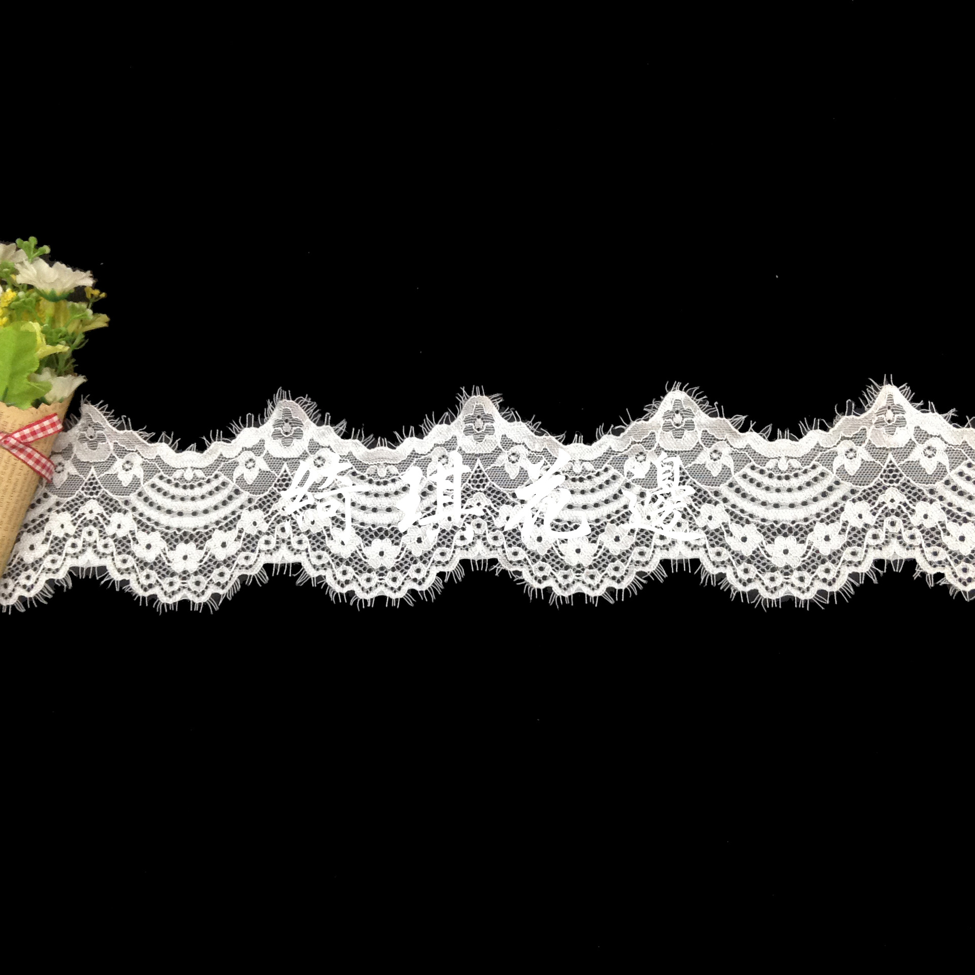 新款上新11.0CM股线清晰亮片装饰眼睫毛小花边 内衣内裤服装辅料