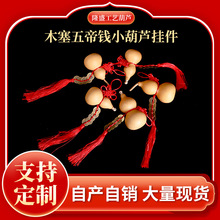 �ǘ˶���ľ������X���J��� �Ї��Y���J��� �_���~�X���J���