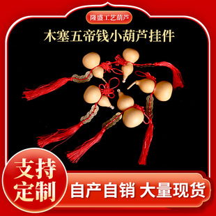 �ǘ˶���ľ������X���J��� �Ї��Y���J��� �_���~�X���J���