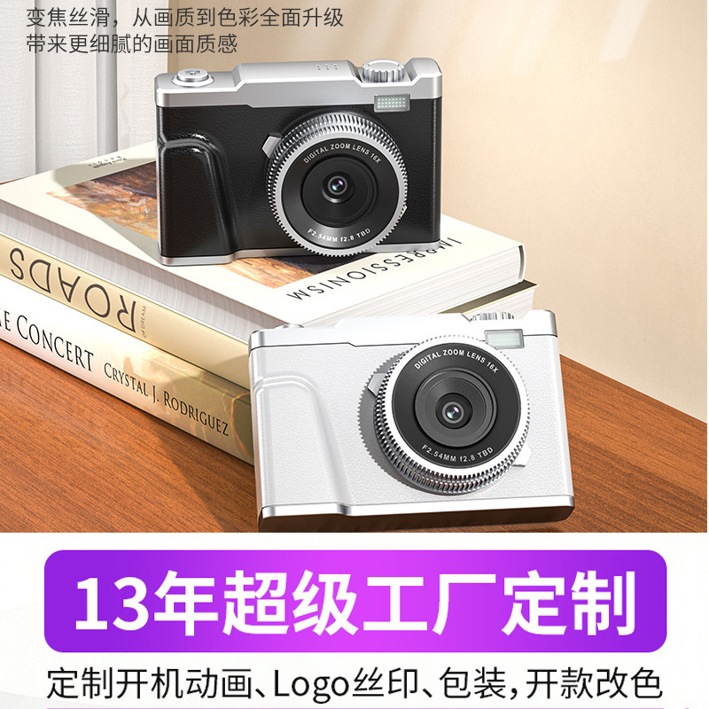 Ccd Digital Student Camera Dual-Camera Flash Recording Portable Children's Camera Selfie Multi-Function High-Definition