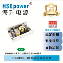 HSEpower������ԴHS-U450T380+12+36(GK03)�����Ƶ�Դ U�͵�Դ