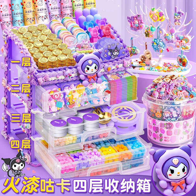 Fire paint seal suit full set cream glue gu Ka wax grain firearm stove spoon girl children handle tool toy