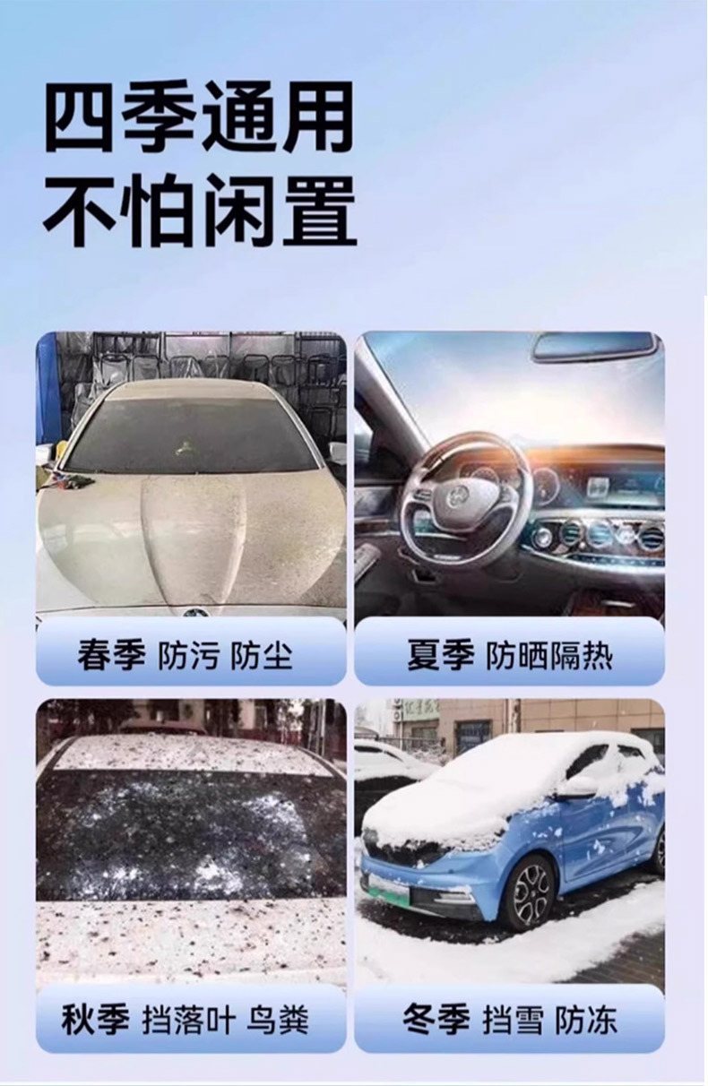 Car Cover, Winter Thickened Frost-Proof and Snow-Proof Cover, Front Windshield Snow-Proof and Anti-Freeze Winter Half Cover