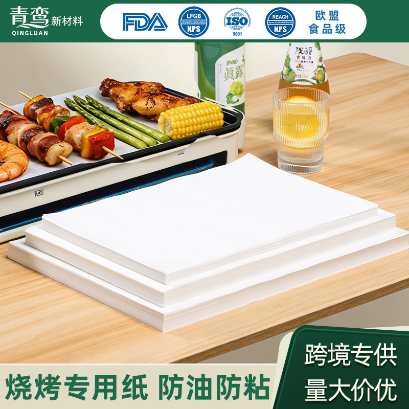 Papel de grasa para horno, papel de absorción de aceite para horno, papel de aire a prueba de aceite, papel de parrilla de grado alimenticio, papel de parrilla de carne