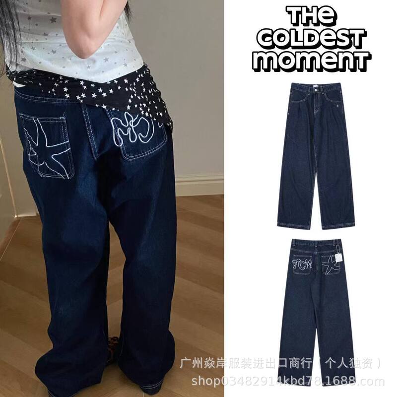 [in Stock, Instant Shipping] Korean Thecoldestmoment Starfish Jeans Wide-Leg Pants Unisex Straight Long Pants