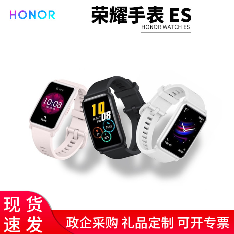 MIP337 Honor Smart Watch ES 50 M Waterproof Female Physiological Cycle Management Smart Heart Rate Sleep Blood Oxygen Applicable