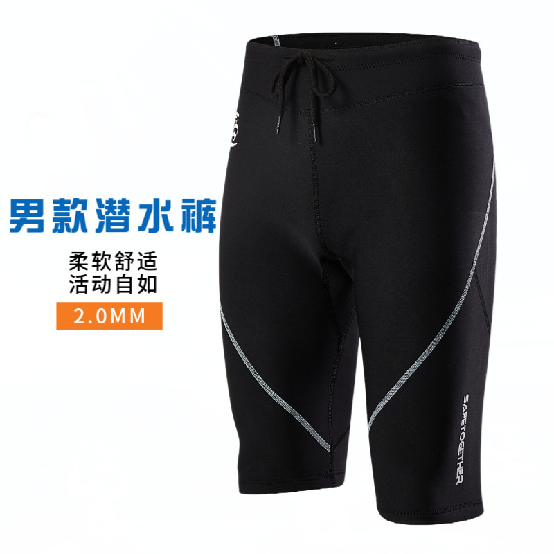1.5mm Diving Pants Split Cold-proof Warm Diving Pants Plus Size Surf Shorts for Men R016