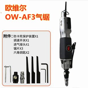 �W�S��OW-AF3��� �������� �и�C ��䏚��S���� ��܇�k���