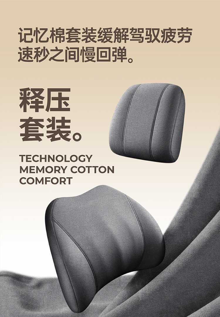 Chery Tiggo 8 Special Seat Cover 2627 5th Generation All-Season Universal Suede Car Seat Cushion Full Cover Seat Pad