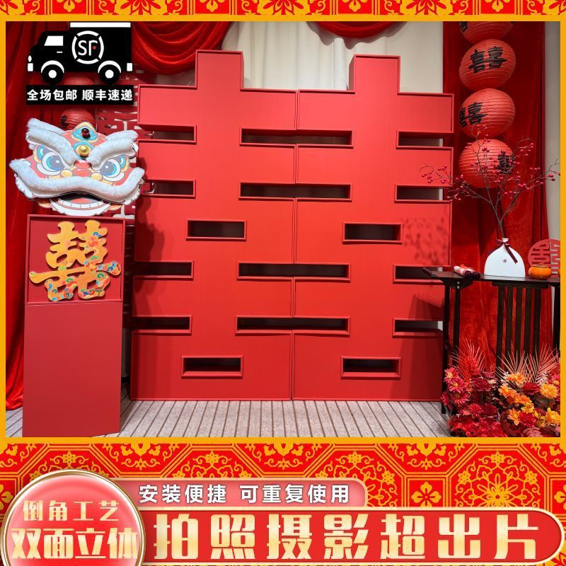 大喜字卡扣式双面订婚结婚喜字拼接立大字落地喜字体kt板立体喜字|undefined
