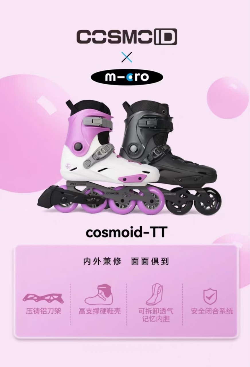 MICRO TT roller skates, inline skates, roller skates for adults, beginners, and college students.