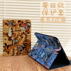 iPad保护壳史迪仔涂鸦适用苹果iPad Air6/5书本式平板壳Pro2024款