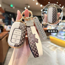 适用于图片crv钥匙套型格雅阁xrv皓影十一代思域2025车11扣女25款