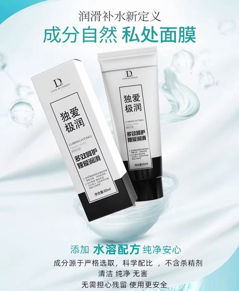 Duai Jirun Water-Based Lubricant 60ml for Couples — detail image 16