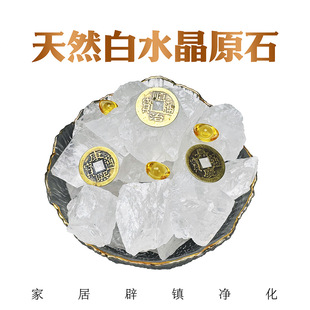 ��Ȼ��ˮ��ԭʯ3-5CM�ҾӃ�լ�[���Vʯ�޼y��ˮ��ʯ�Sˮ��