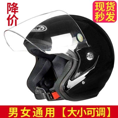 and Women: Universal Auto Parts and Accessories