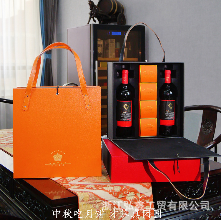 现货中秋高档月饼红酒组合包装盒红酒加月饼空盒葡萄酒月饼礼品盒|undefined