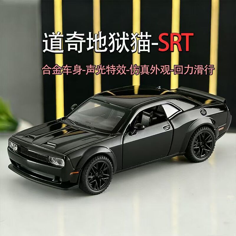 Hellcat Simulation Sound and Light Children's Toy Boy Alloy Car Model with Pull-Back Function and Openable Doors Gift Wholesale