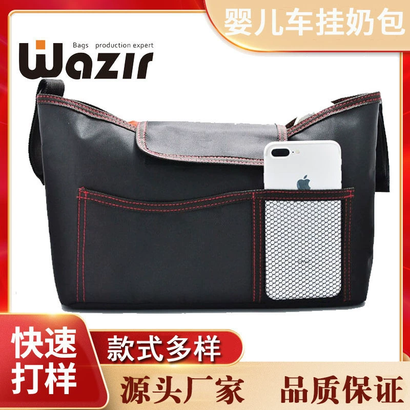 Подвесная сумка для детского автомобиля Сумка для хранения Подвесная корзина Многофункциональная Портативная сумка большой емкости с крючком Тележка для детской бутылочки Специальная сумка для мамы