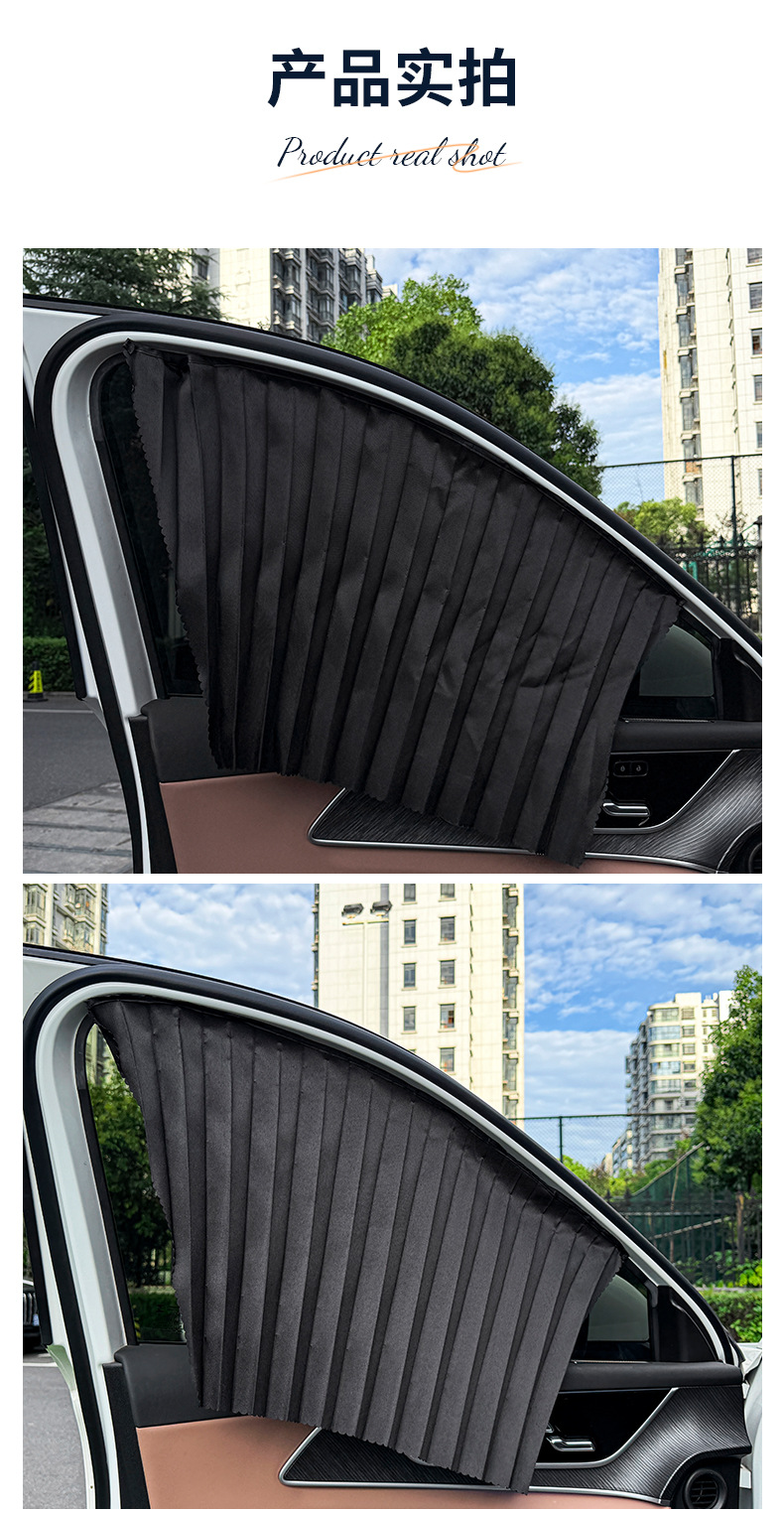 Magnetic trackless car sunshade, universal pleated blackout curtain for car windows, interior sun protection, heat insulation, and privacy curtain