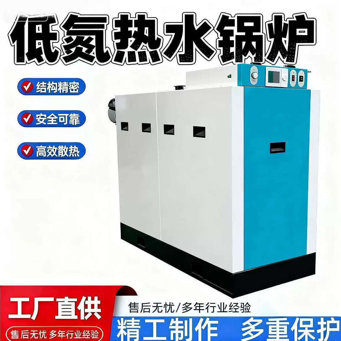 卧式燃气低氮冷凝蒸汽锅炉热效率高全自动燃油蒸汽发生器