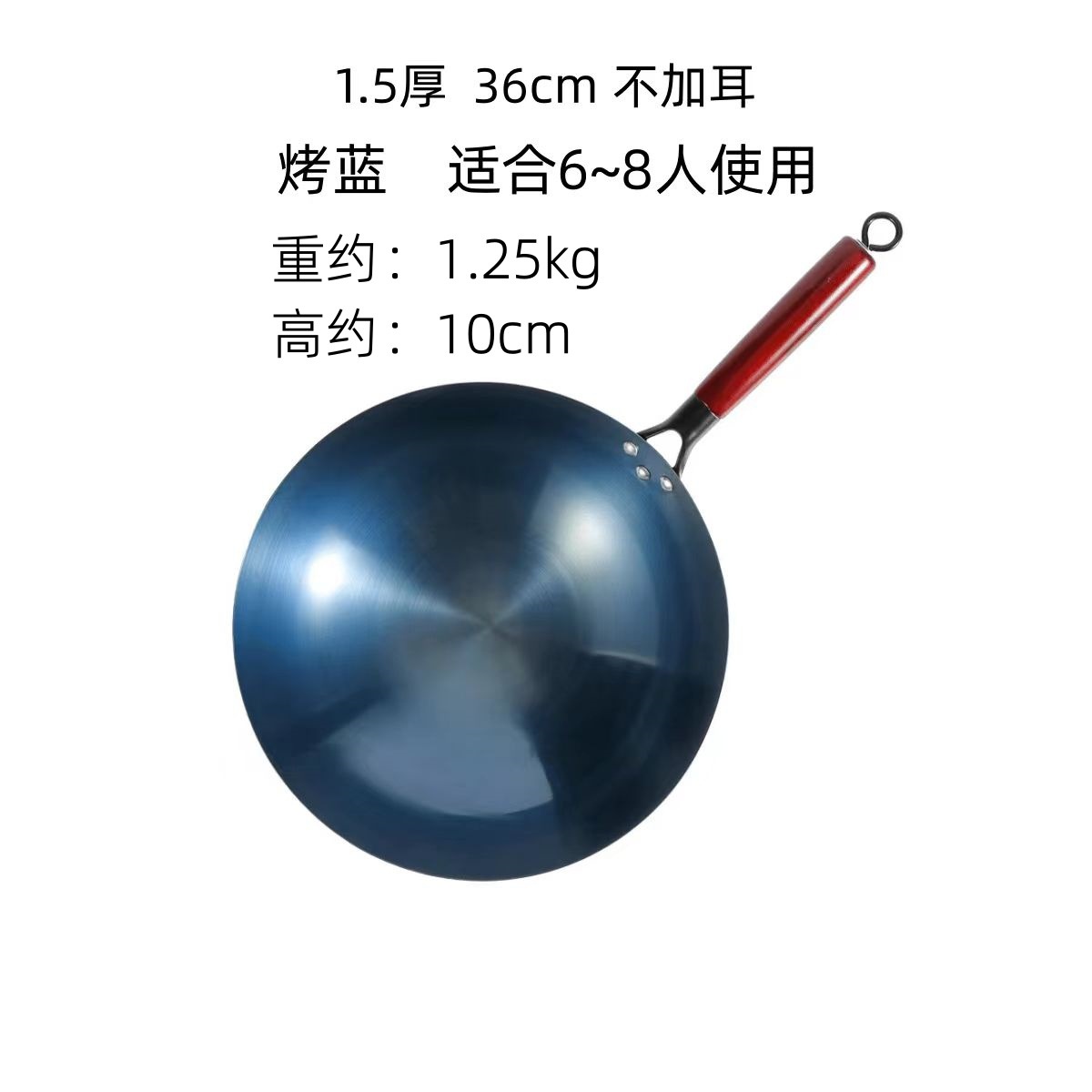 귀 제외 36cm (냄비 준비 완료)