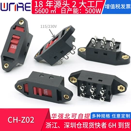 连接器;音视频插座;轻触开关