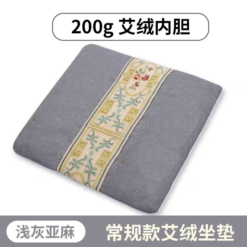 艾绒坐垫电加热坐垫艾草发热办公室家用艾绒垫艾制品理疗垫艾灸垫|undefined