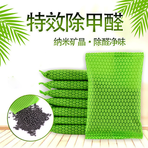 50g bamboo charcoal bag nano mineral crystal activated carbon bag deodorizing and dehumidifying car bamboo charcoal bag new home formaldehyde removal bag
