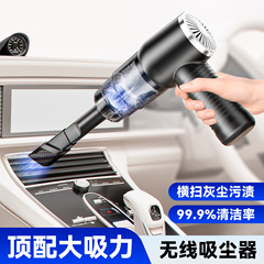 ハイパワー車載掃除機無線超強力吸引車家両用ミニハンドヘルド携帯掃除機卸売り